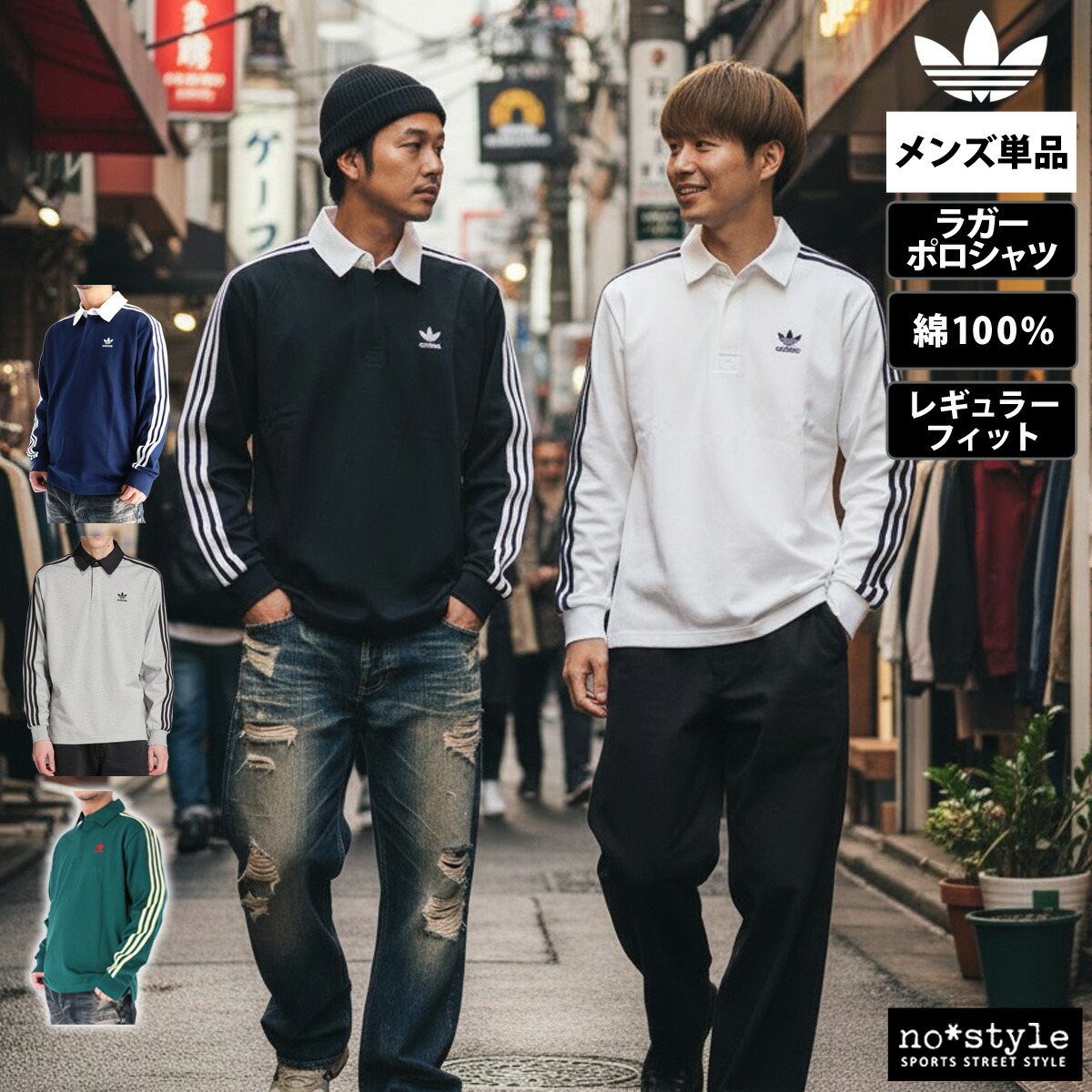 楽天市場】スーパーセール限定マルチクーポン有！ アディダス