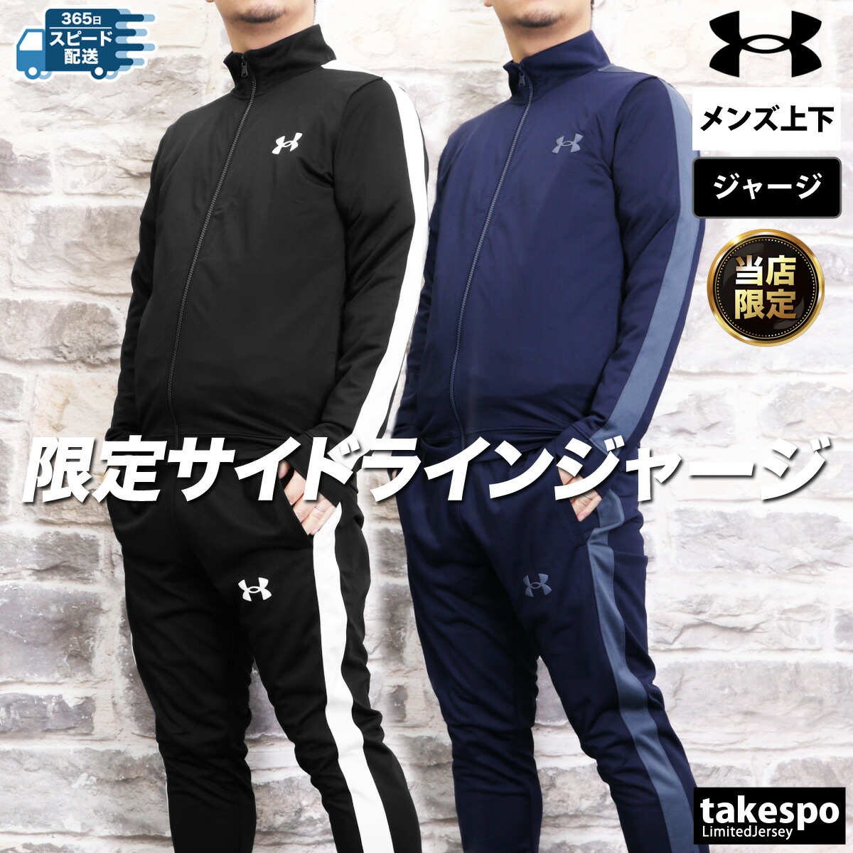 楽天市場】スーパーセール限定マルチクーポン有！ アンダーアーマー