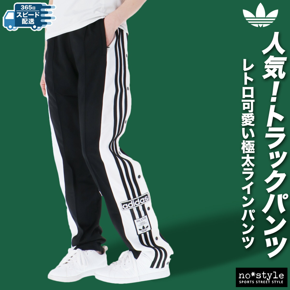 楽天市場】スーパーセール限定マルチクーポン有！ ジャージ 下