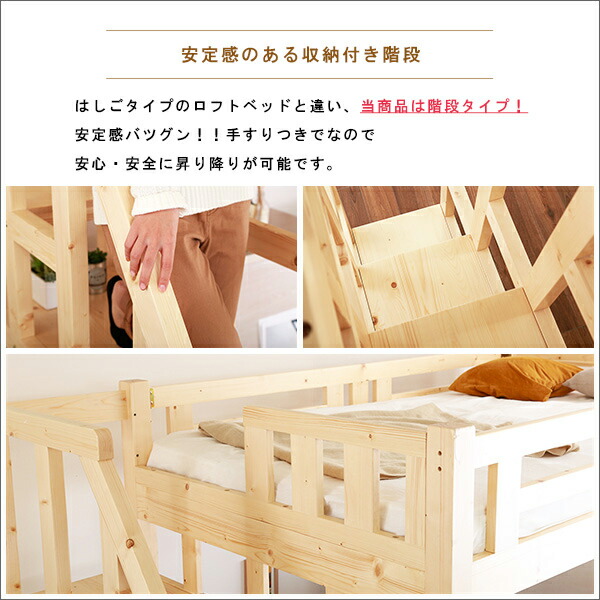 楽天市場】S シングル 253×104.4×173.5cm ロフト ベッド 階段付き