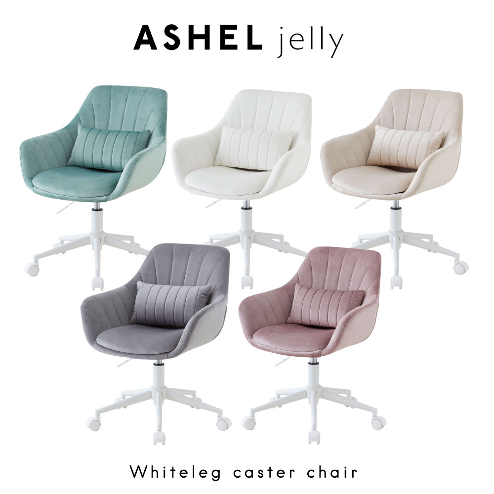 楽天市場】【店内全品P最大26倍!※要エントリー】デスクチェア ベロア