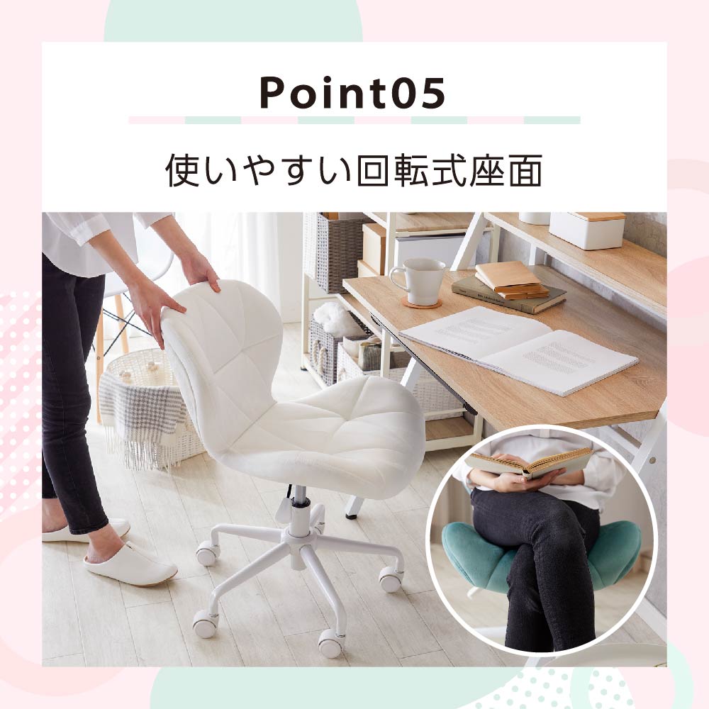 楽天市場】【店内全品P最大26倍!※要エントリー】チェア ベロア 白脚