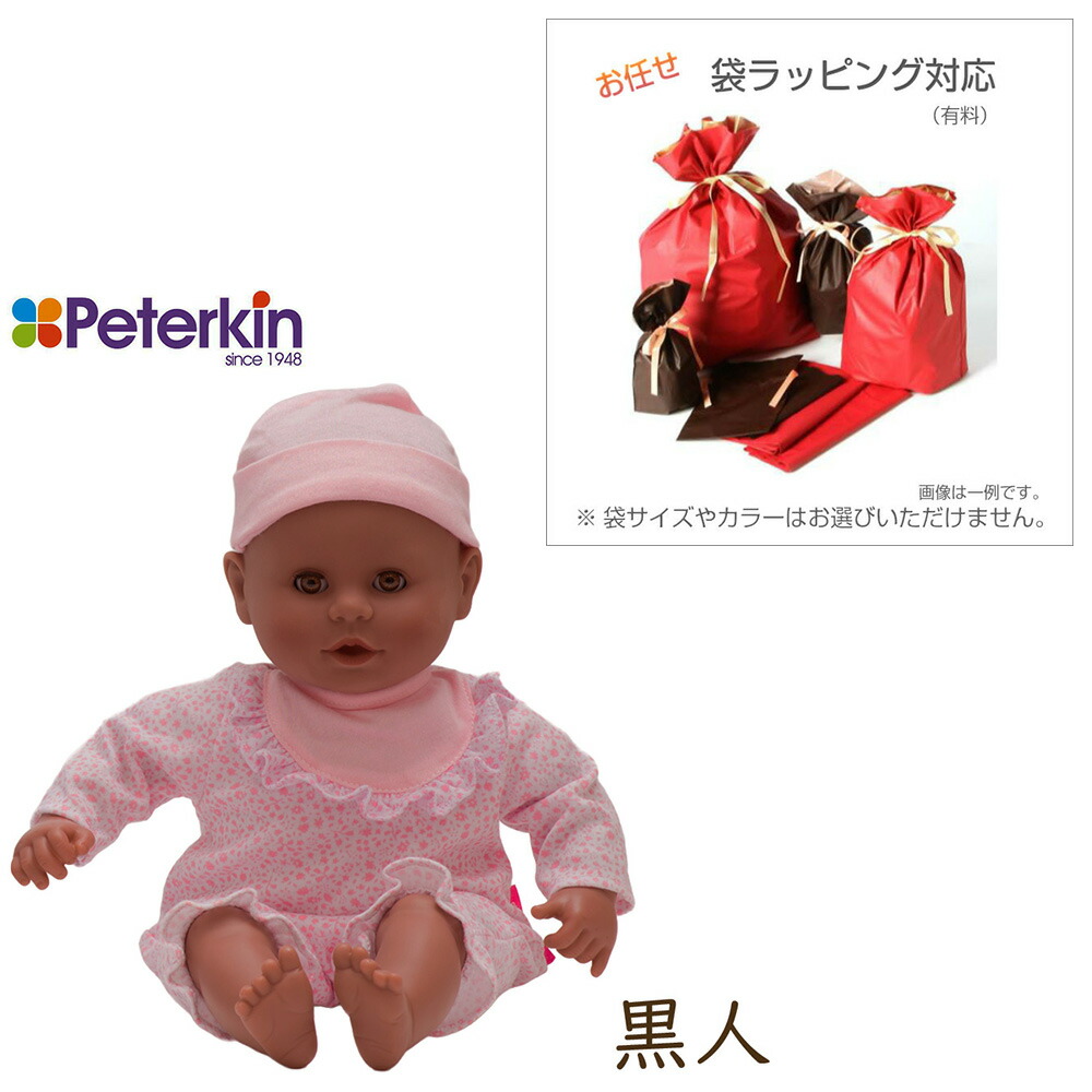 楽天市場】【スーパーセール割引クーポン配布中】ピーターキン社