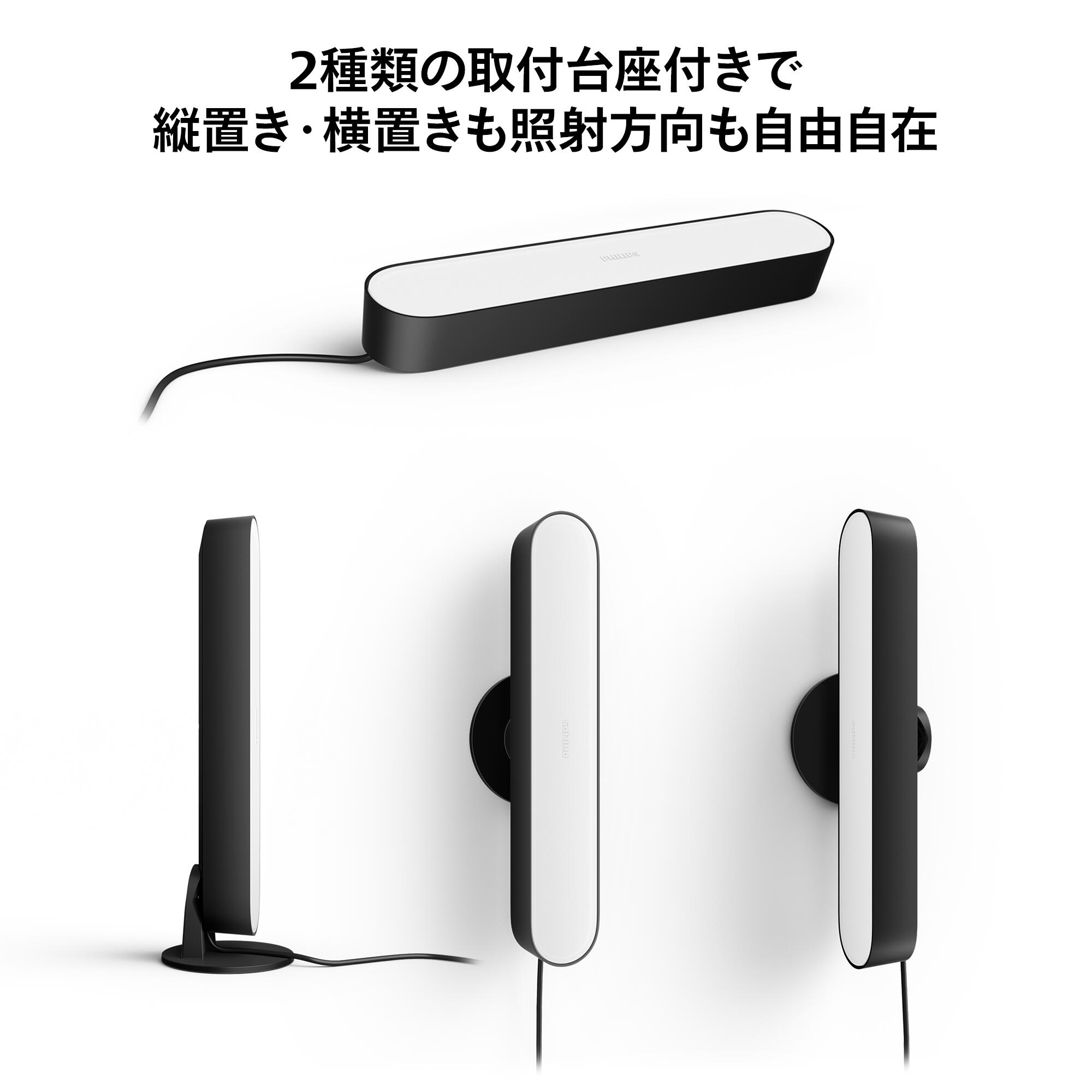 楽天市場】【公式】Philips Hue Play LightBar │ フィリップスヒュー