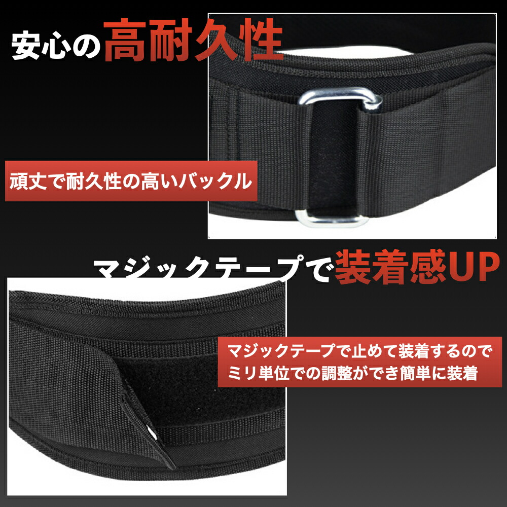 楽天市場】【10％オフ スーパーセール限定】トレーニングベルト