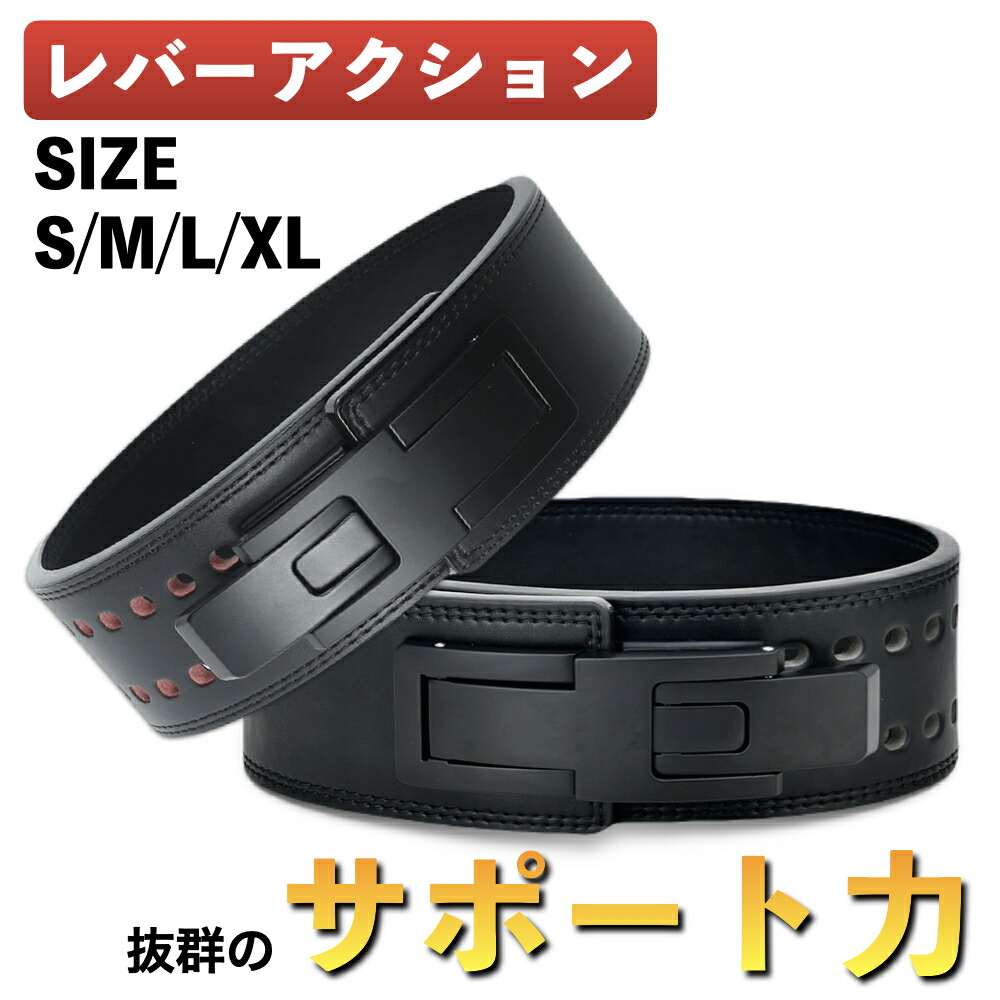 楽天市場】【10％オフ 楽天スーパーセール限定】パワーベルト