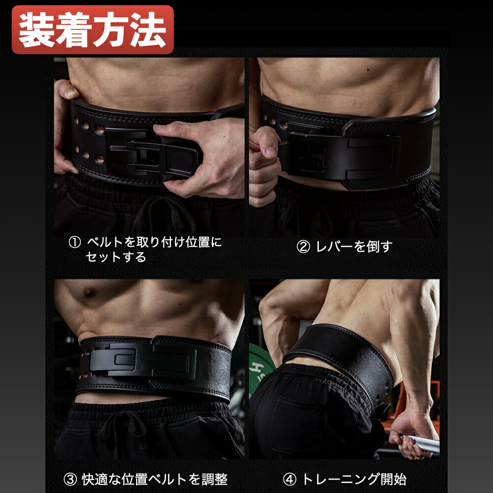 楽天市場】【10％オフ 楽天スーパーセール限定】パワーベルト