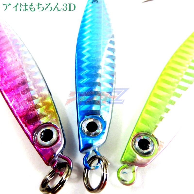 楽天市場】メタルジグ【ジギンガ—Z036bl】ワンピッチジャークで狙え