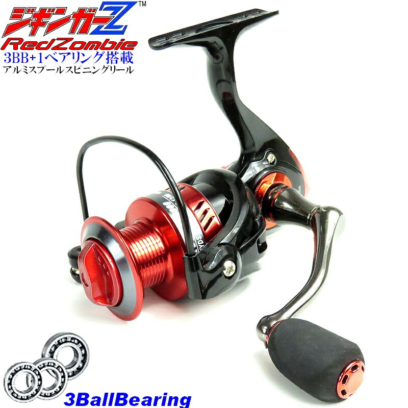楽天市場】ジギンガーZ 3 ボールベアリング 搭載 スピニング リール