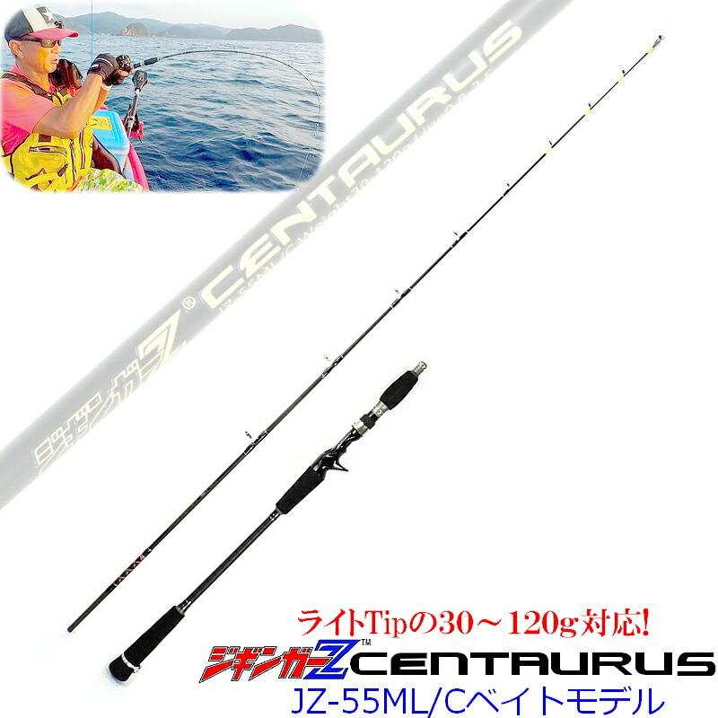 楽天市場】ジギンガ—Z 釣りバカ店主監修! 当店オリジナル SLJ スロー