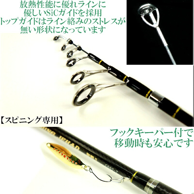 楽天市場】強靭 超軽量93g! 25Tカーボン 本格 テレスコピック