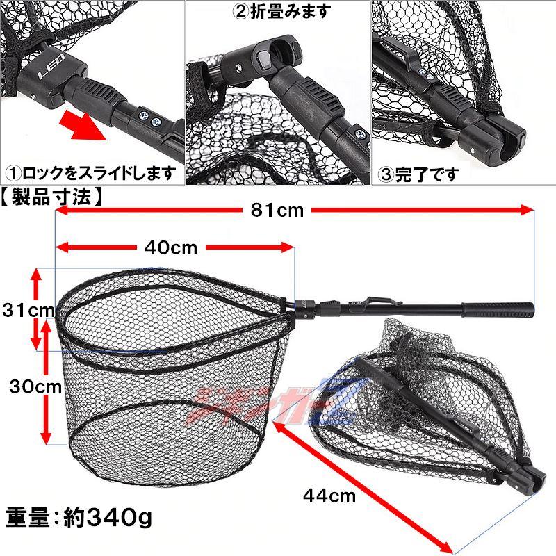 楽天市場】ジギンガーZ オートロック 折畳み ラバーコートネット