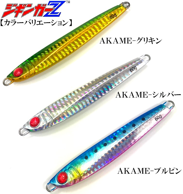 楽天市場】【ジギンガーZ】大きな3Dレッドアイとアシンメトリー（左右