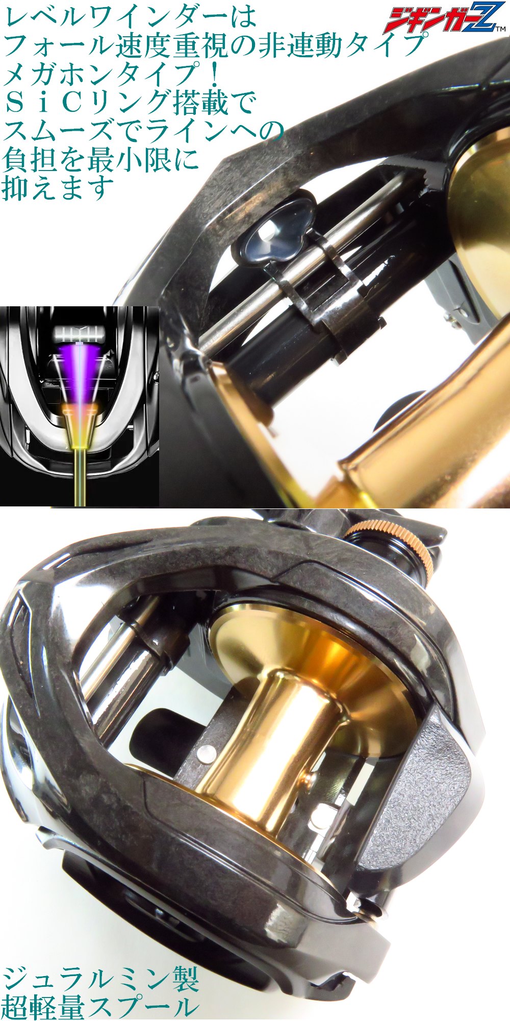 楽天市場】ジギンガーZ フルカーボンボディ ベイトリール TDC300/301改