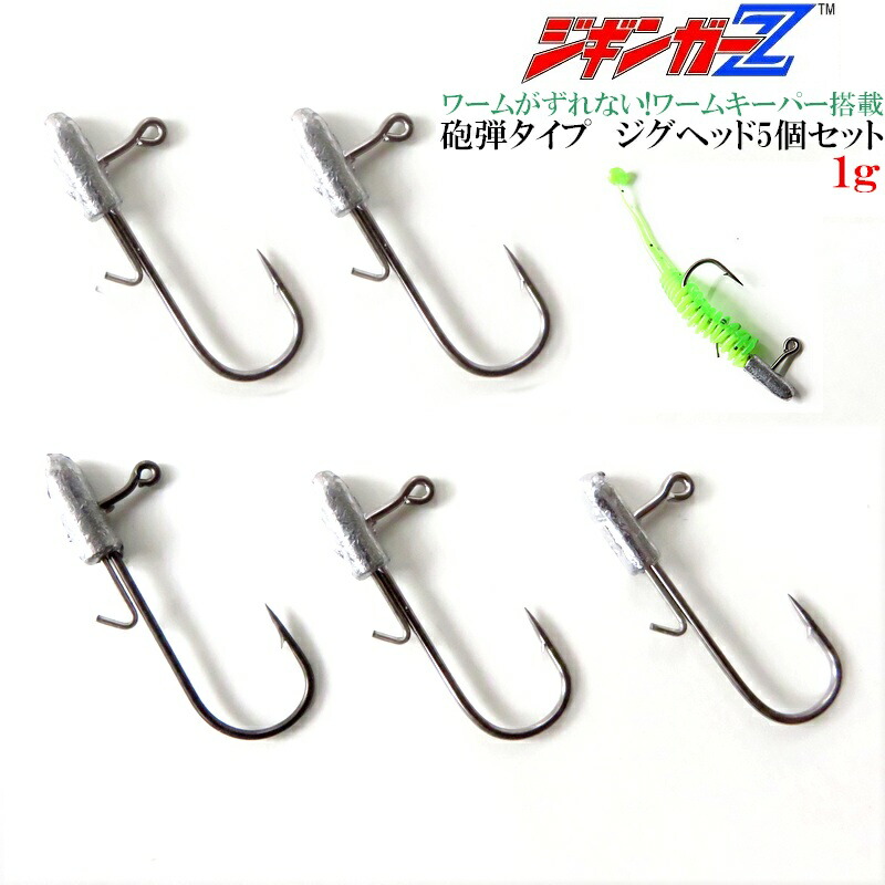 ワーム、ルアー、針、まとめ売り！ 楽天市場】ワーム 釣り（フック・針