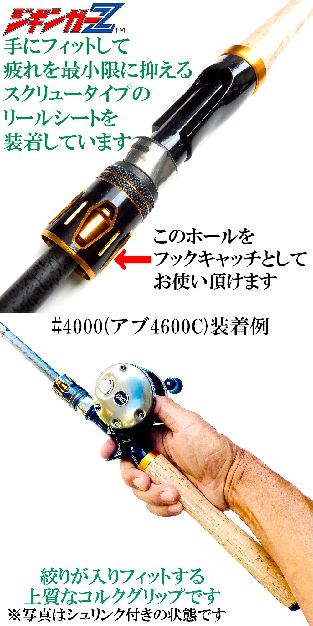 楽天市場】ジギンガーZ 超軽量 110g 25T ハイカーボン パック ロッド