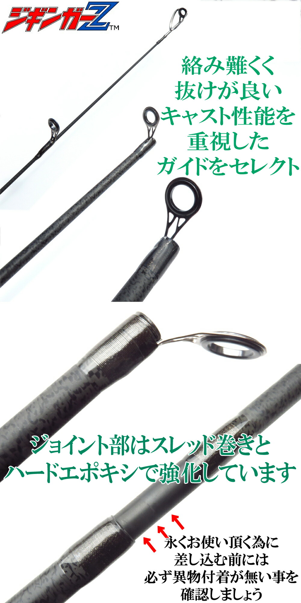 楽天市場】ジギンガーZ 超軽量 110g 25T ハイカーボン パック ロッド