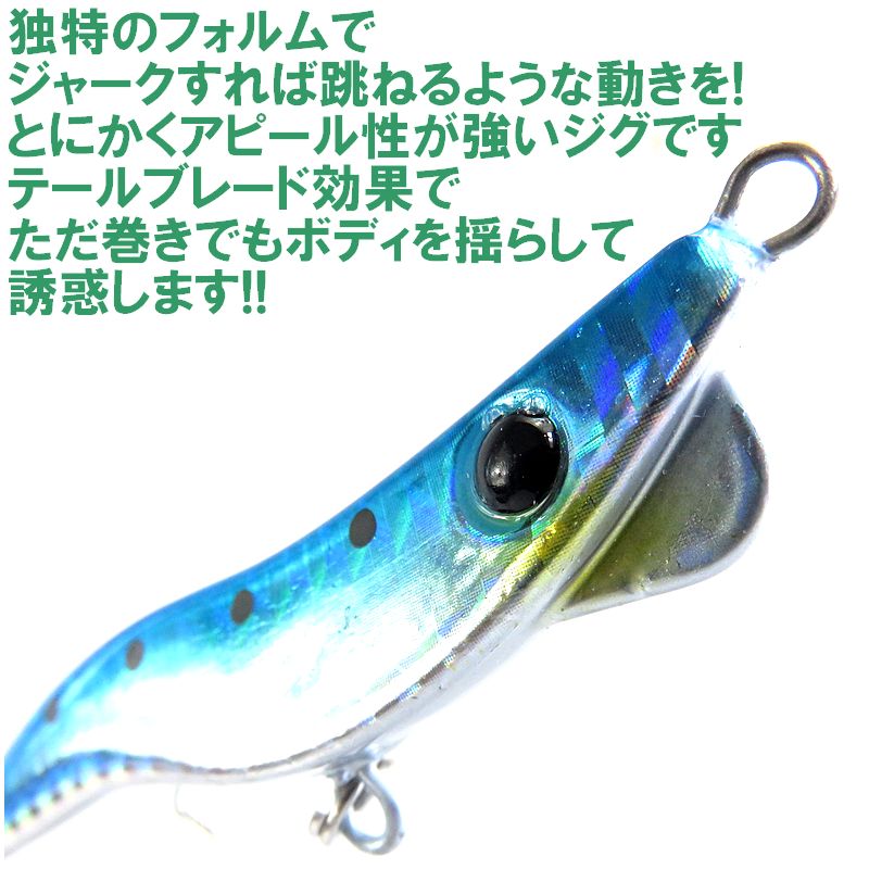 楽天市場】爆釣 ジギンガ—Z アタックブレード 40g メタル ジグ