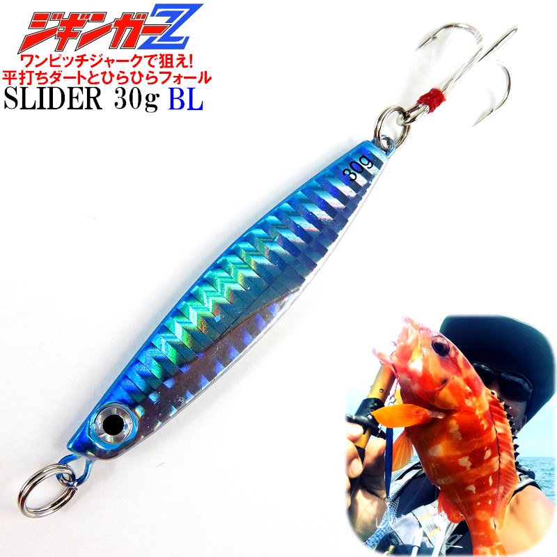 楽天市場】メタルジグ【ジギンガ—Z036bl】ワンピッチジャークで狙え