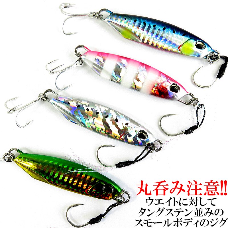 楽天市場】動画あり! 爆釣 ジギンガ—Z 丸呑み注意! 超コンパクト