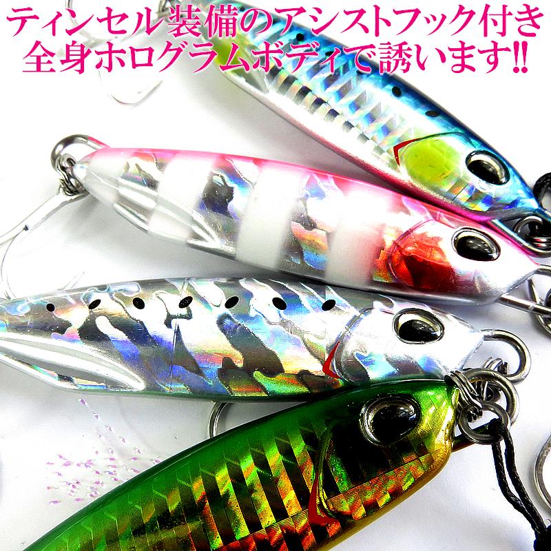 楽天市場】爆釣メタルジグ ジギンガ—Z 丸呑み注意! 超コンパクトな