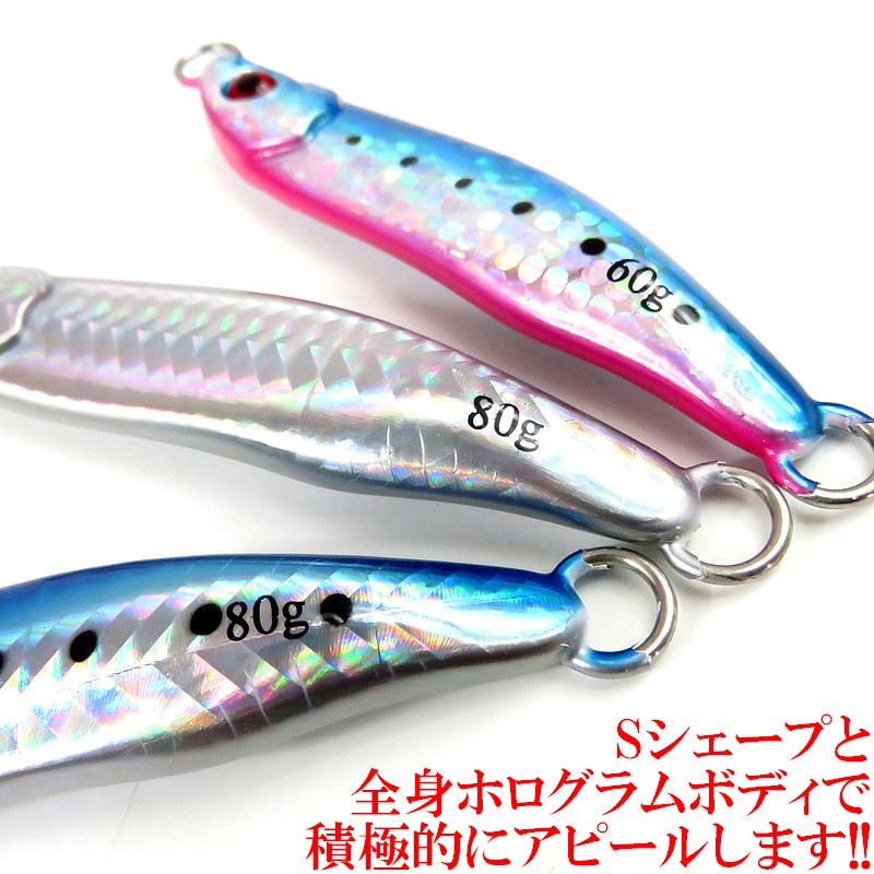 楽天市場】ジギンガ—Z 爆釣 メタルジグ S型シェープ マイクロボディ イ