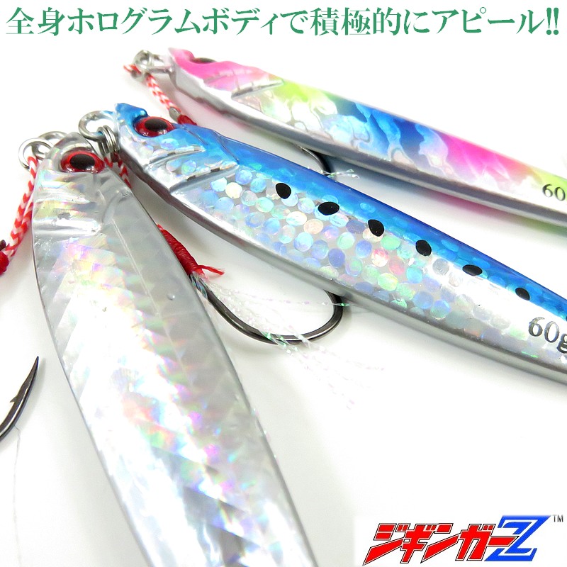 楽天市場】爆釣メタルジグ【ジギンガ—Z】赤い3Dアイで誘う!レッドアイ