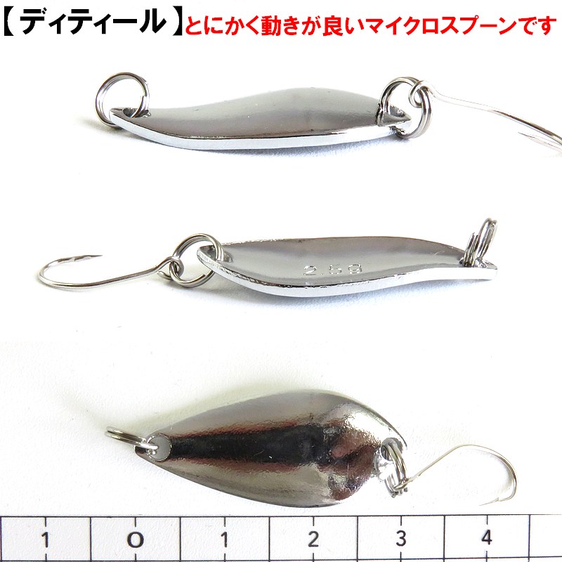 楽天市場】【3cm-2.8g シングルフック スプーン シルバー 5本セット
