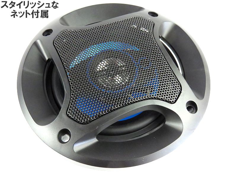 楽天市場】10cm 300w コアキシャル 2way スピーカー アルミドーム