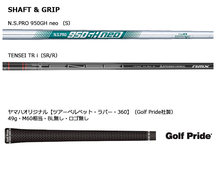楽天市場】【即納OK】YAMAHARMX VD/X アイアン 2024年モデルアイアン5