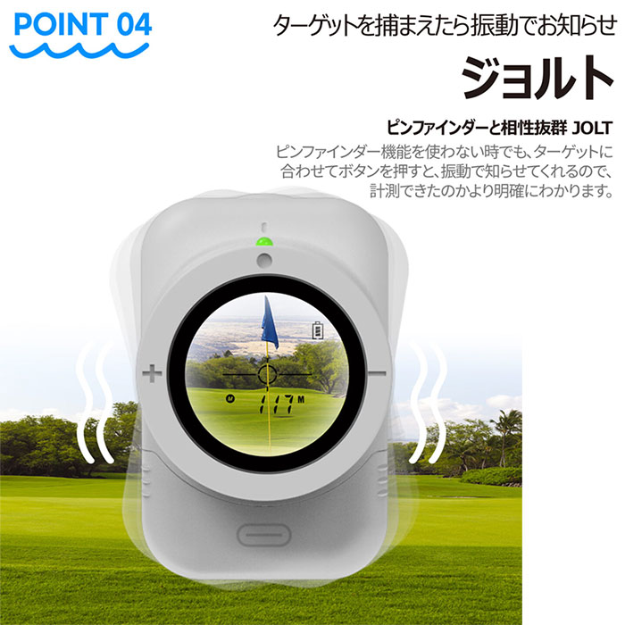 楽天市場】GOLFZONCaddyTalk minion ゴルフ用レーザー距離測定器専用