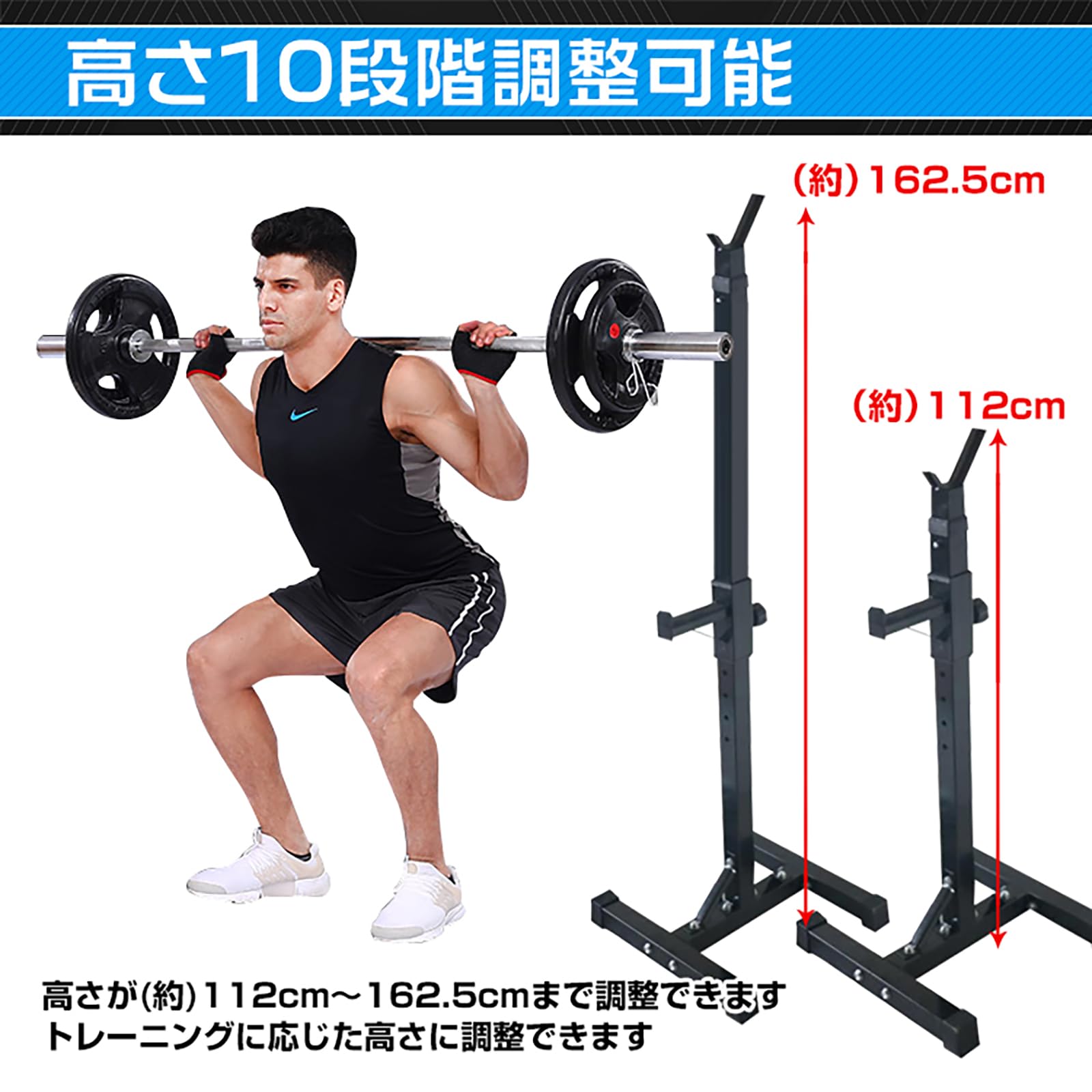 楽天市場】バーベルスタンド バーベルラック バーベル置き スクワット