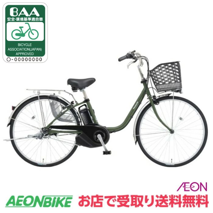 楽天市場】【3/1限定！全品P5倍＋3/11まで全品P3倍(エントリー要