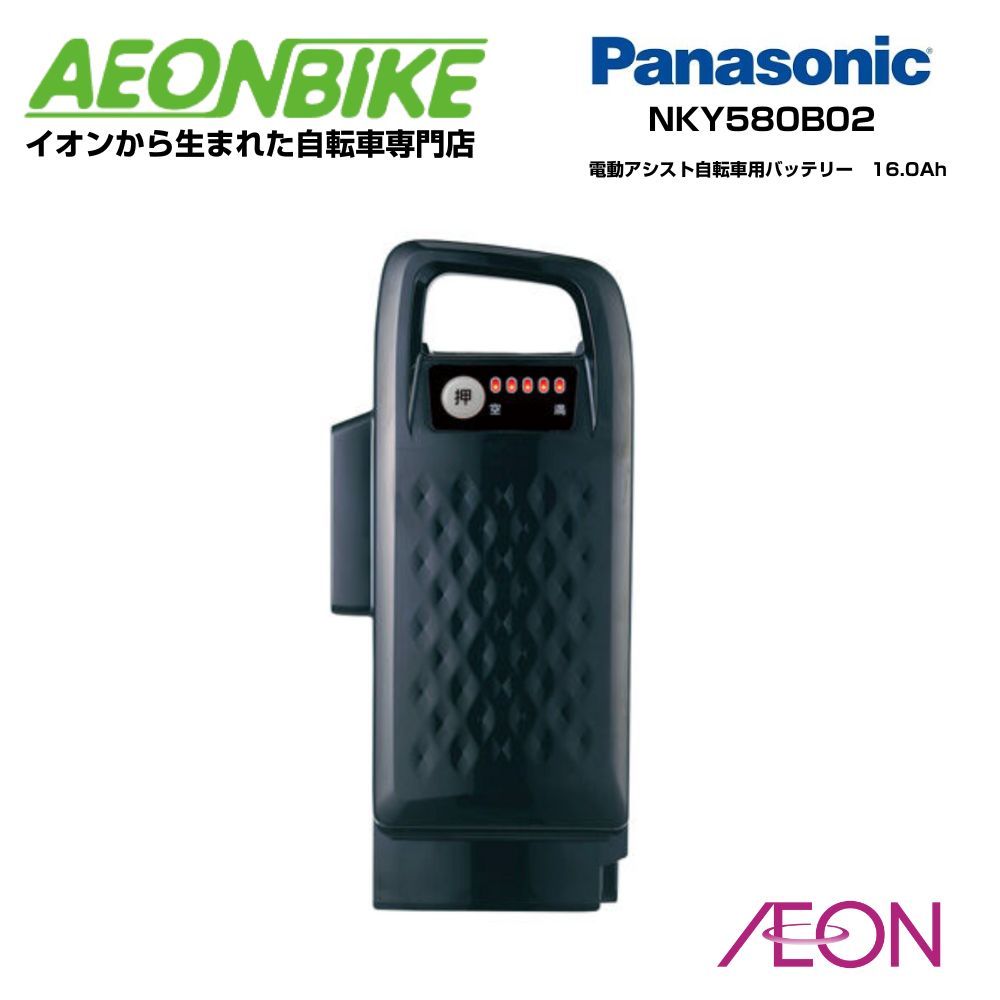 楽天市場】panasonic 電動自転車 バッテリーの通販