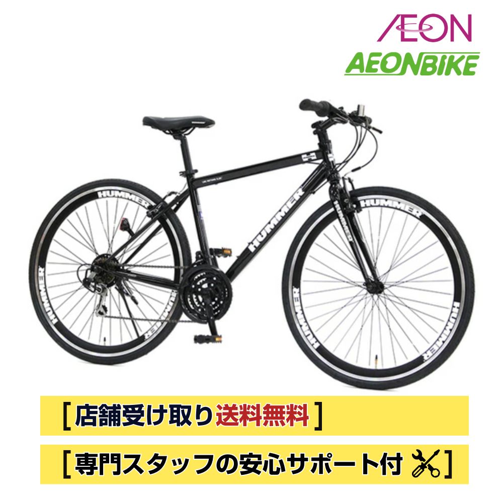 楽天市場】【3/4-3/11！対象商品P5倍＋先着1,100円OFFクーポン発行中