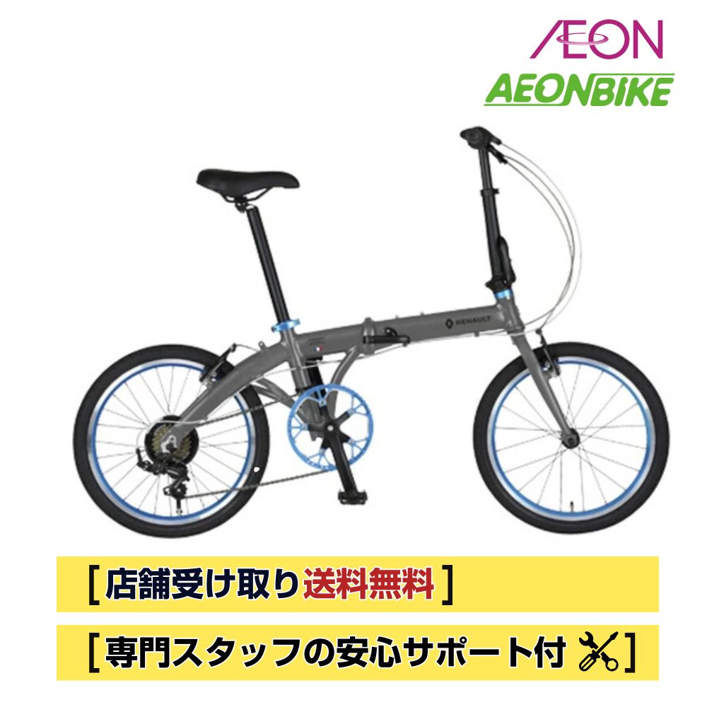 楽天市場】グレー（ブランドルノー）（自転車・サイクリング｜スポーツ