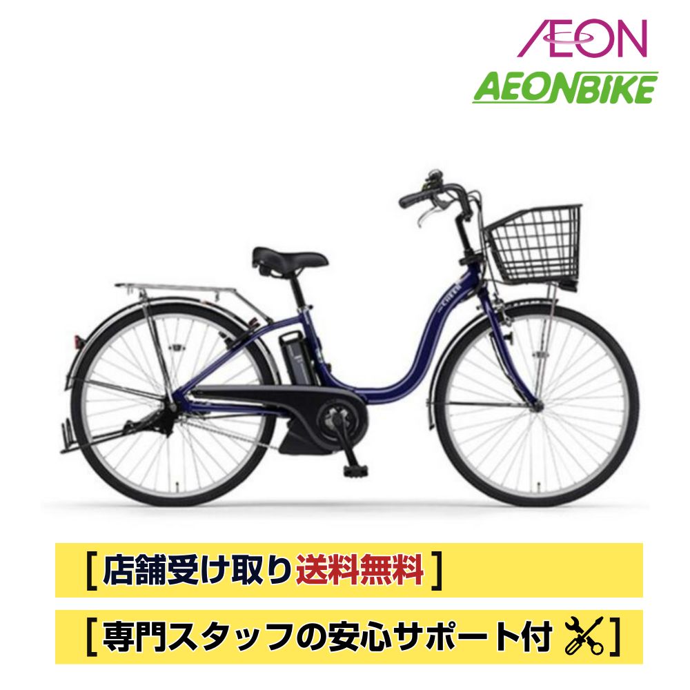電動自転車 電動アシスト自転車 pas cheer」の人気商品一覧 | 安い商品