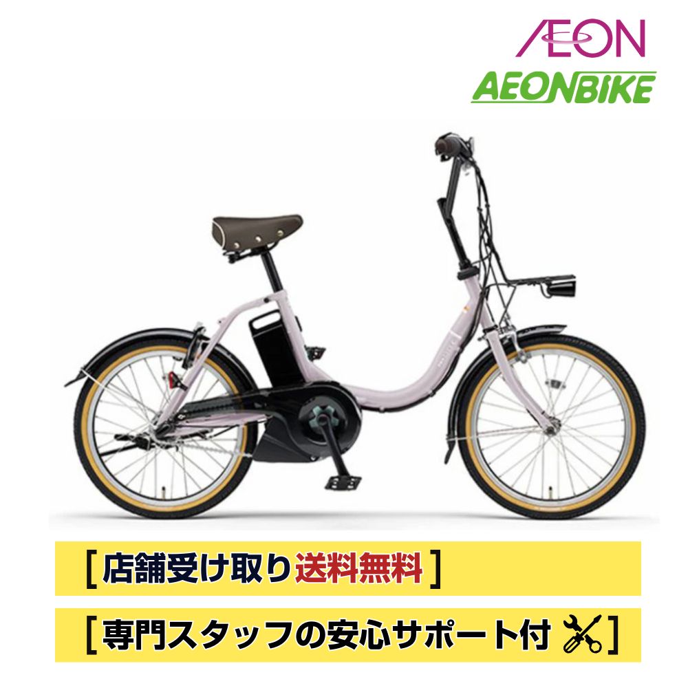 楽天市場】YAMAHA PAS City-S5 PA27CS5の通販