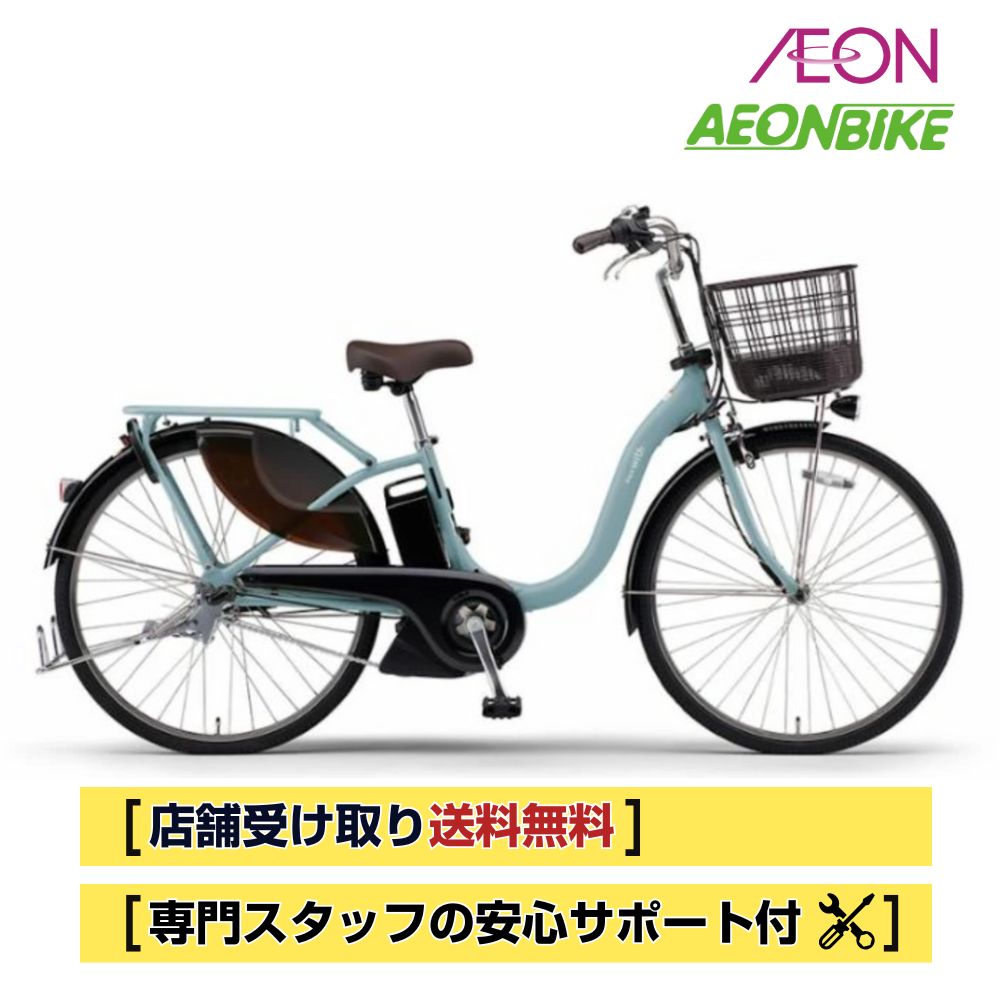 楽天市場】【3/4-3/11！P5倍＋1,650円OFFクーポン発行中｜~3/11