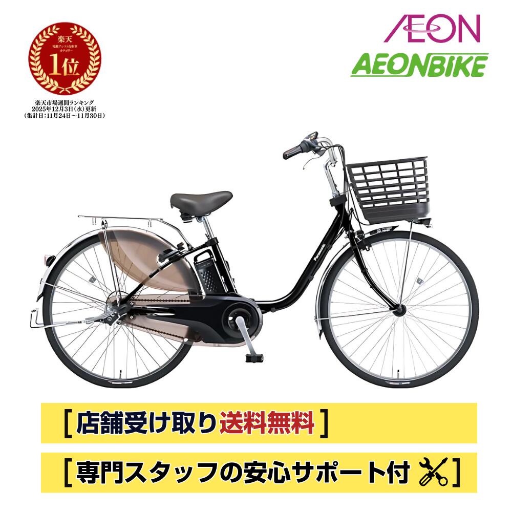 楽天市場】電動自転車 26 16.0ahの通販