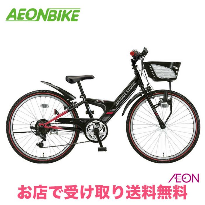 楽天市場】ブリヂストン exj46の通販