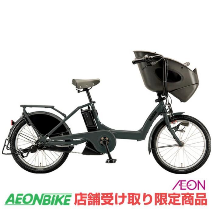 楽天市場】bikke（カラーオレンジ）（電動アシスト自転車｜自転車