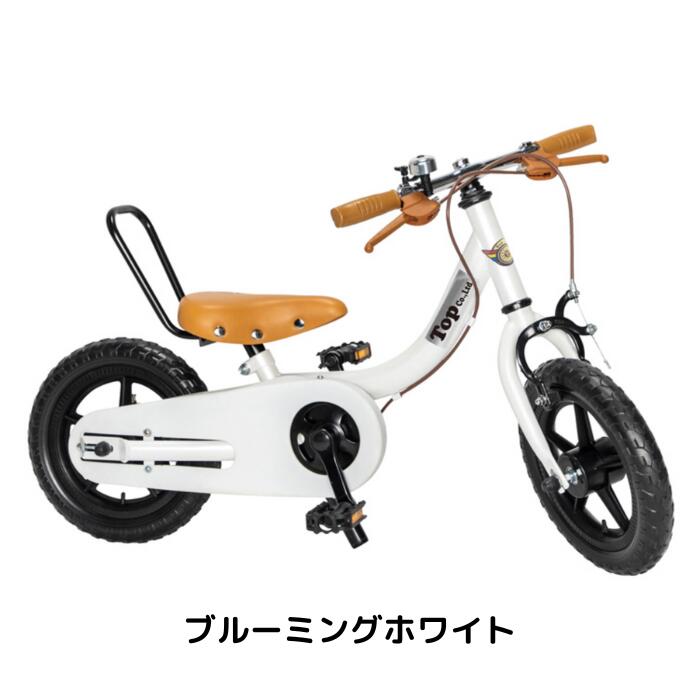 楽天市場】ケッターサイクル ピープル 補助輪の通販