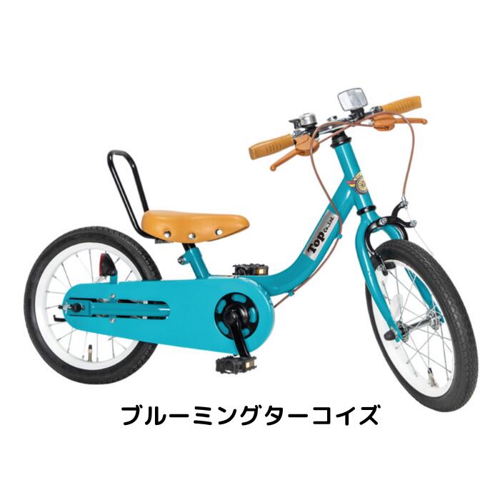 ケッターサイクル 14インチ」の人気商品一覧 | 安い商品を通販サイト