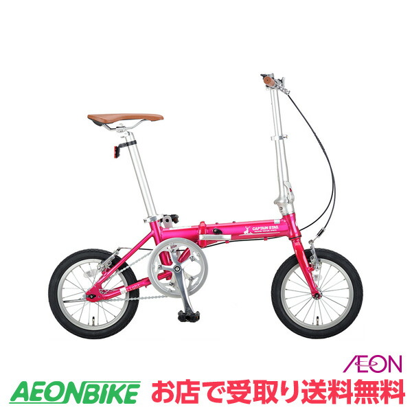 楽天市場】【3/4-3/11！対象商品P5倍＋先着1,100円OFFクーポン発行中