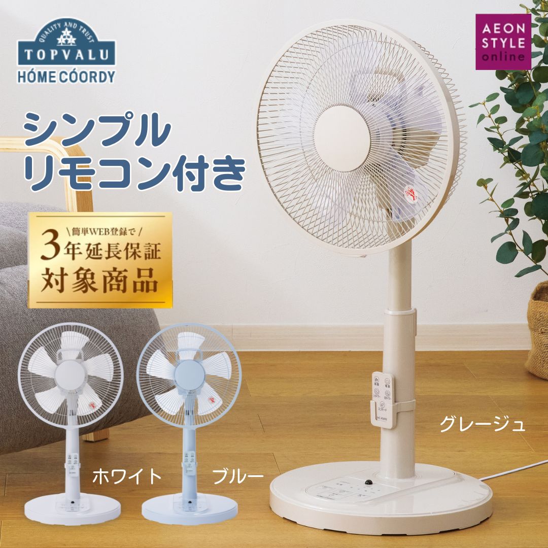 楽天市場】コロナ 石油ファンヒーター FH-G5725BY-W シェルホワイト