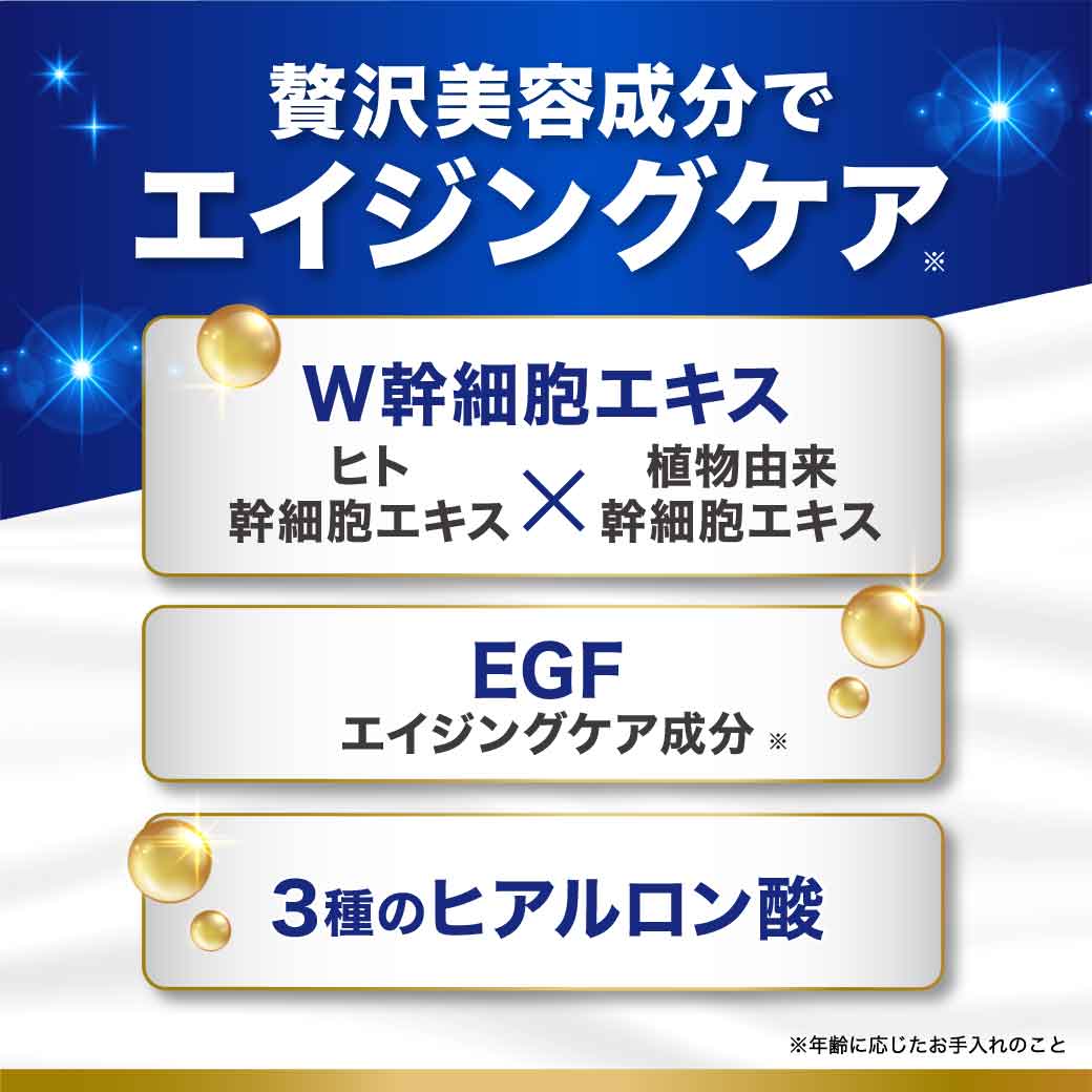 楽天市場】ヒト幹細胞保湿クリームヒアルロン酸配合EGF配合エイジング