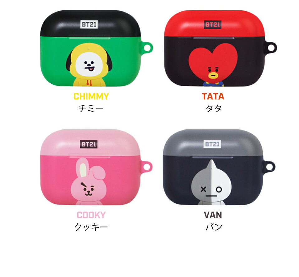 楽天市場】【Pro】BT21 Airpods Pro Case【送料無料】BTS公式グッズ