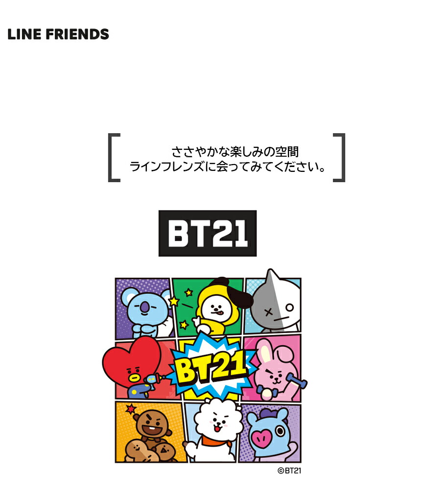 楽天市場】BT21 Spangle Mini Pouch【送料無料】BTS公式グッズ PVC