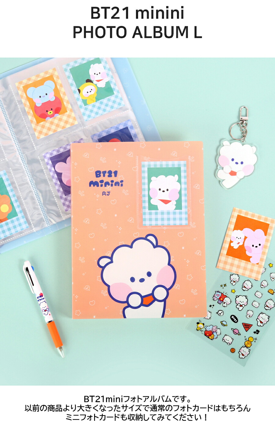 楽天市場】BT21 minini Photo Album L【送料無料】BTS公式グッズ